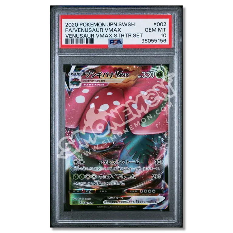 Venusaur VMAX 002/021 (JP) - PSA 10