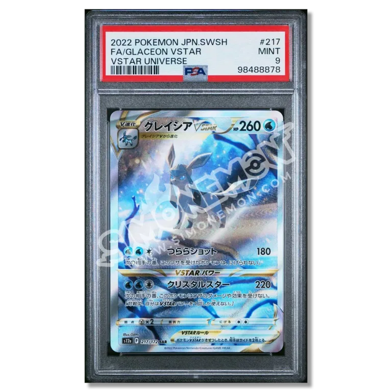 Glaceon VSTAR 217/172 (JP) - PSA 9