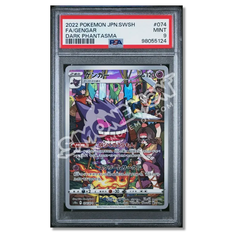 Gengar 074/071 (JP) - PSA 9