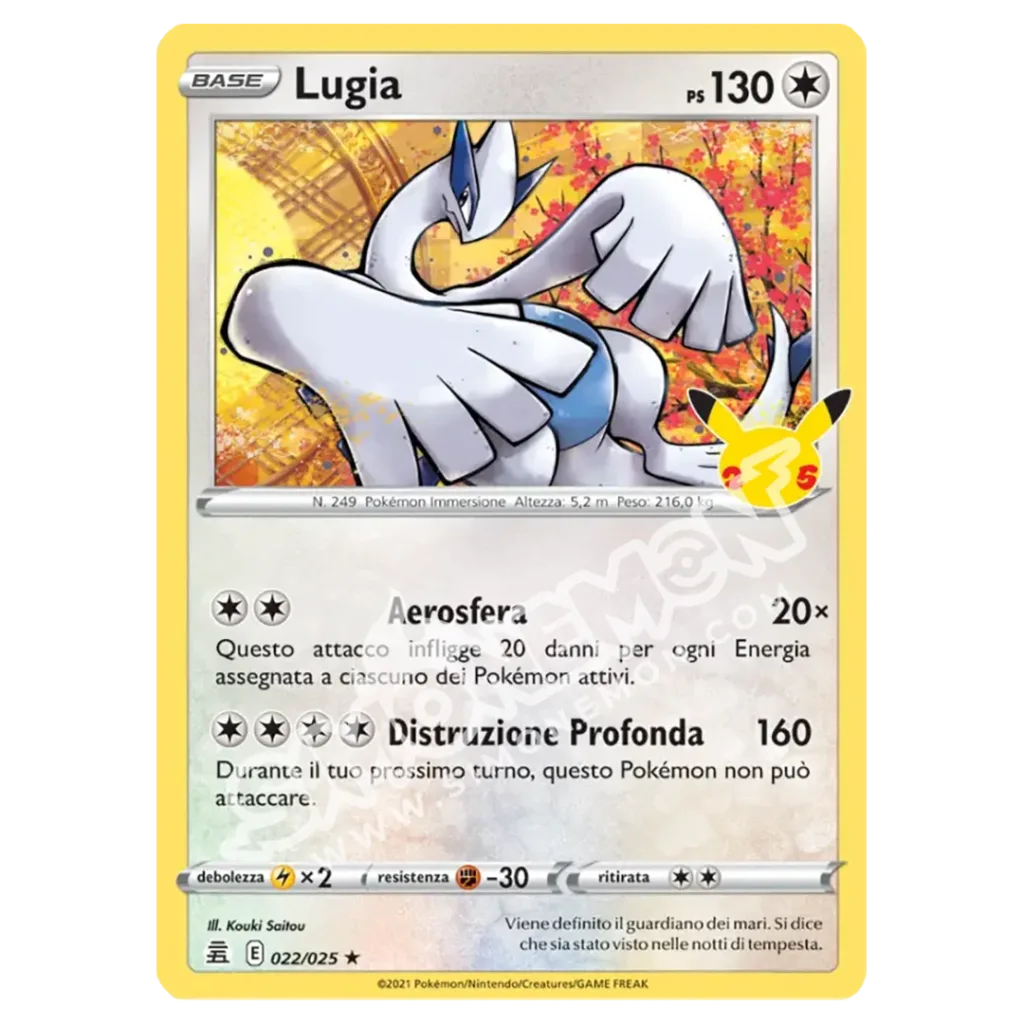 Lugia 22/25 Gran Festa (IT)