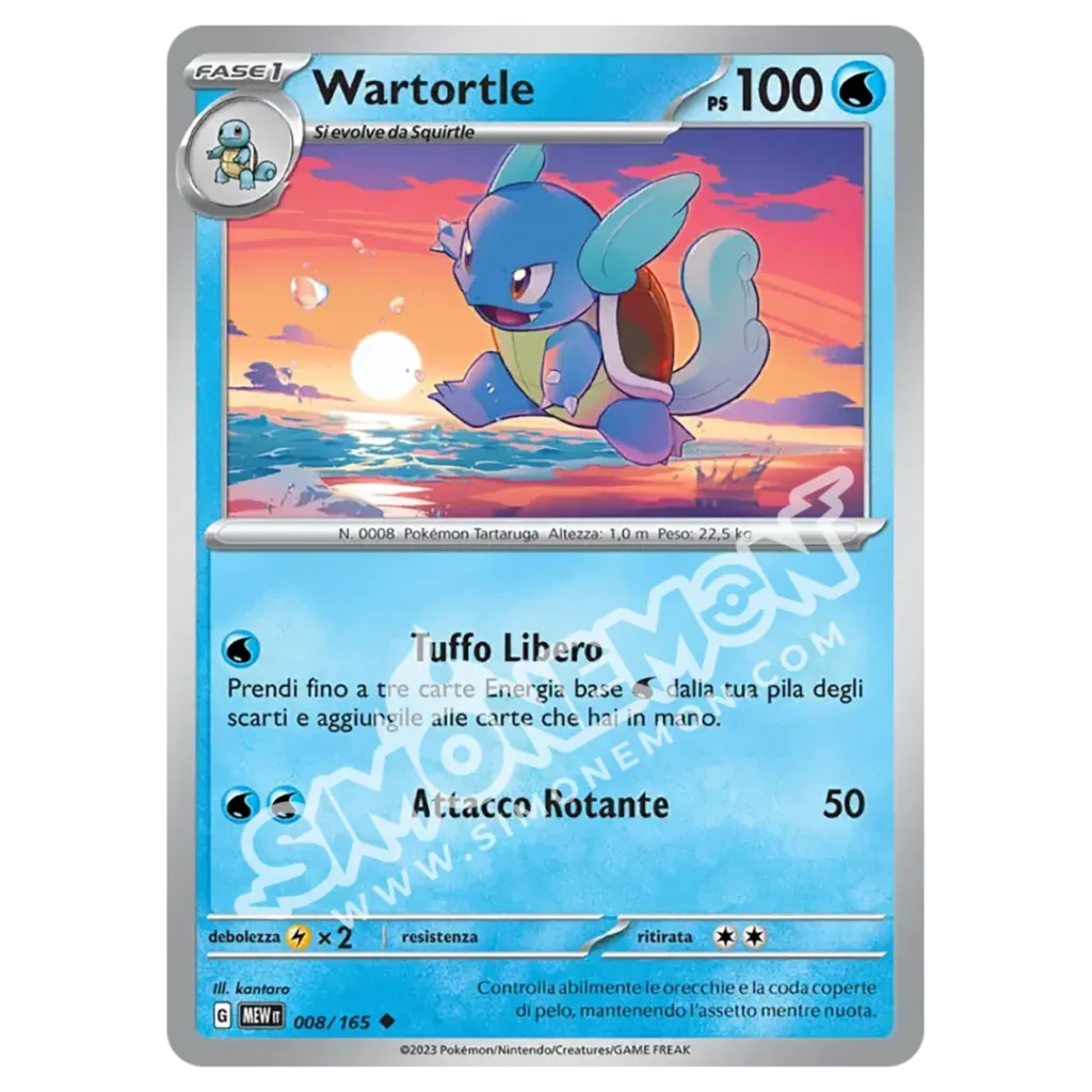 Wartortle 008/165 151  (IT)