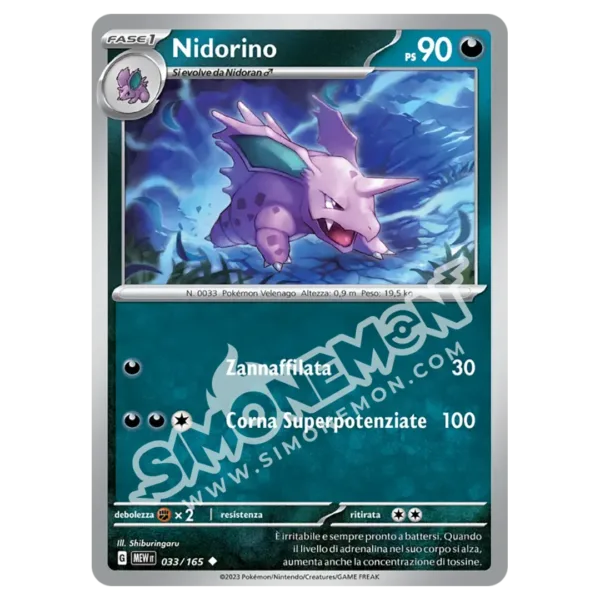 Nidorino 033/165 151  (IT)