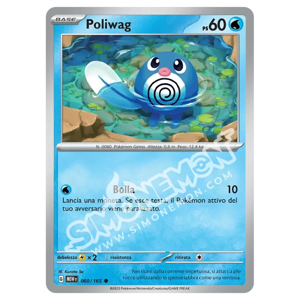 Poliwag 060/165 151 (IT)