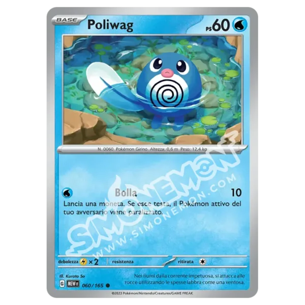 Poliwag 060/165 151  (IT)