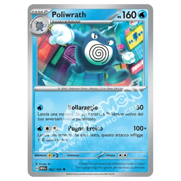 Poliwrath 062/165 151 (IT)