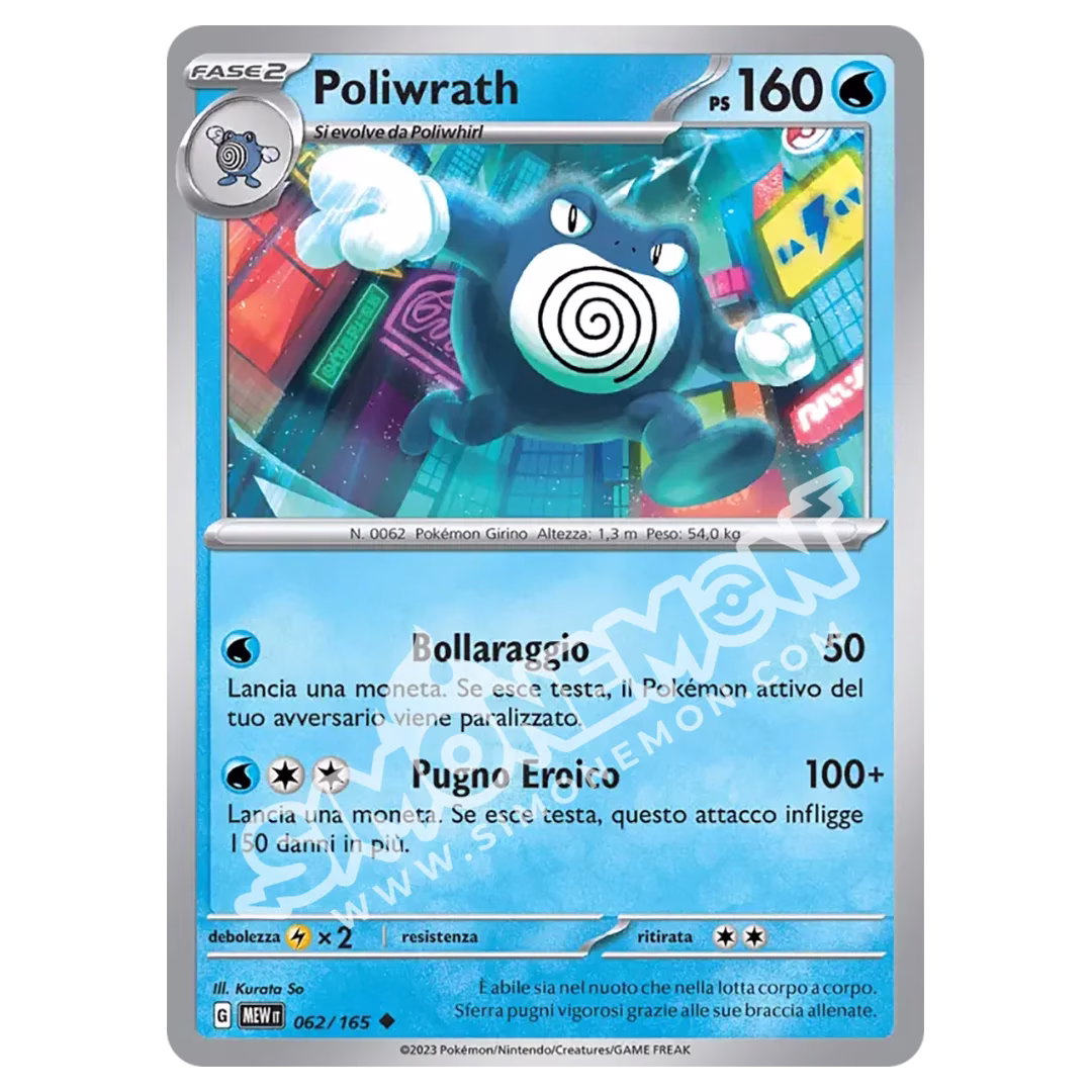 Poliwrath 062/165 151 Reverse (IT)