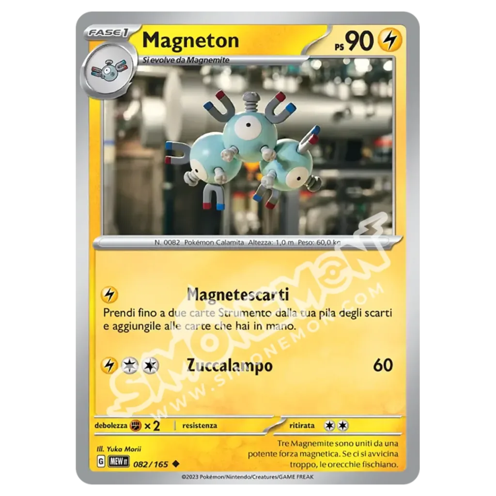 Magneton 082/165 151 (IT)