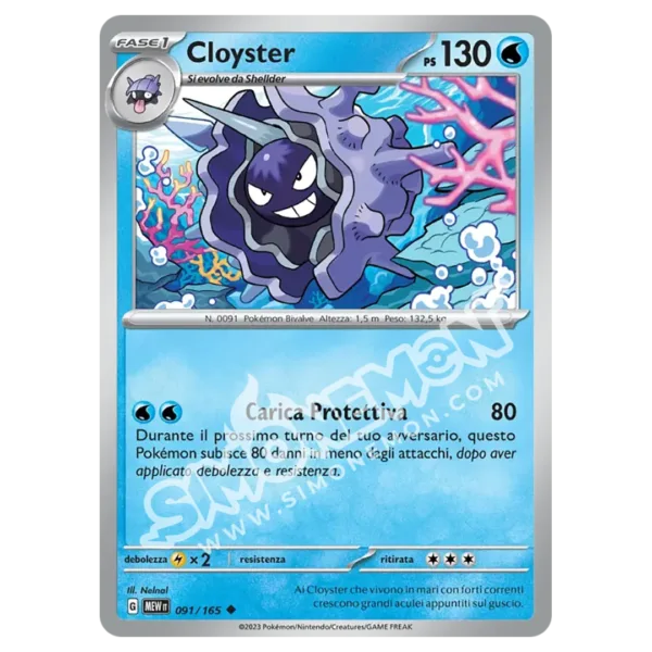 Cloyster 091/165 151 Reverse (IT)