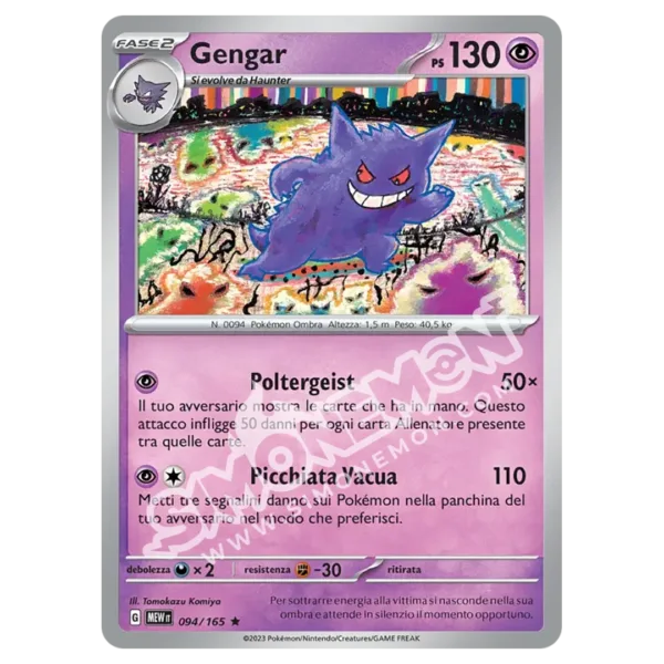 Gengar 094/165 151 (IT)