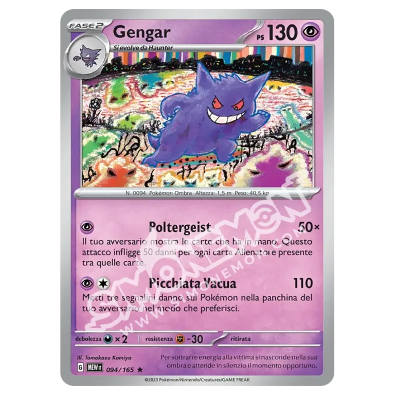 Gengar 094/165 151 (IT)