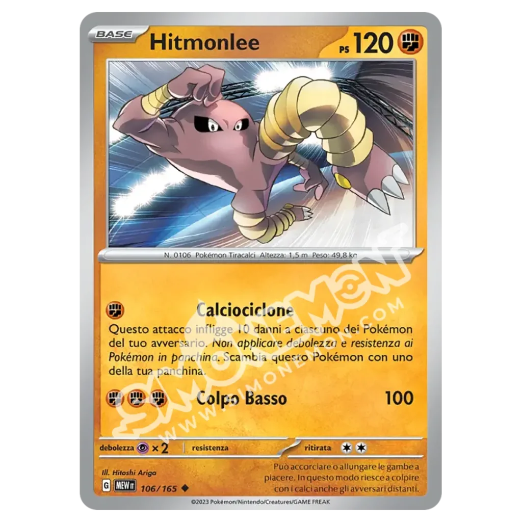 Hitmonlee 106/165 151 (IT)