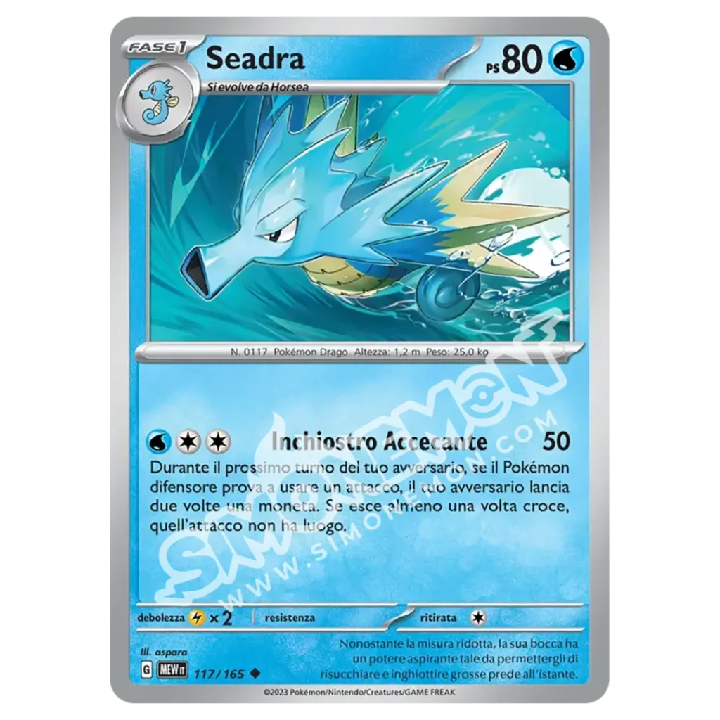 Seadra 117/165 151 Reverse (IT)