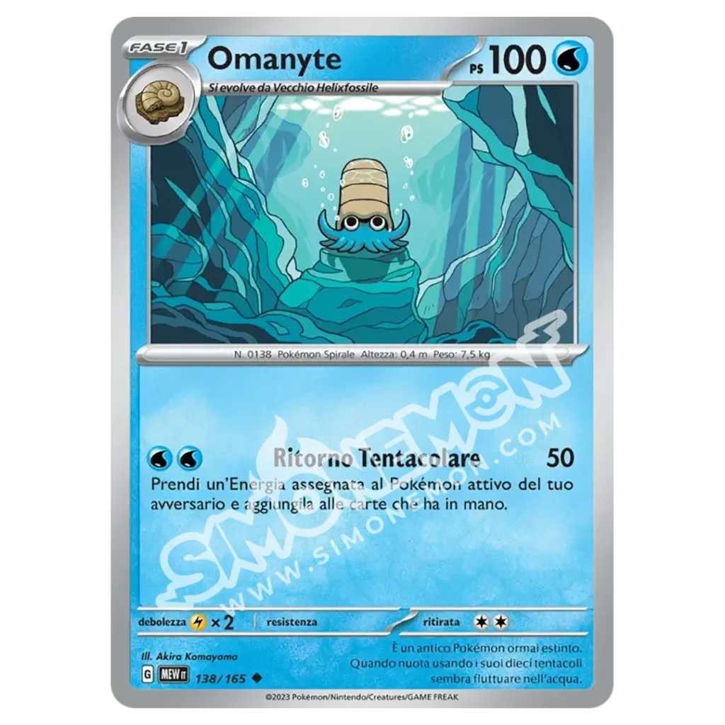 Omanyte 138/165 151  (IT)