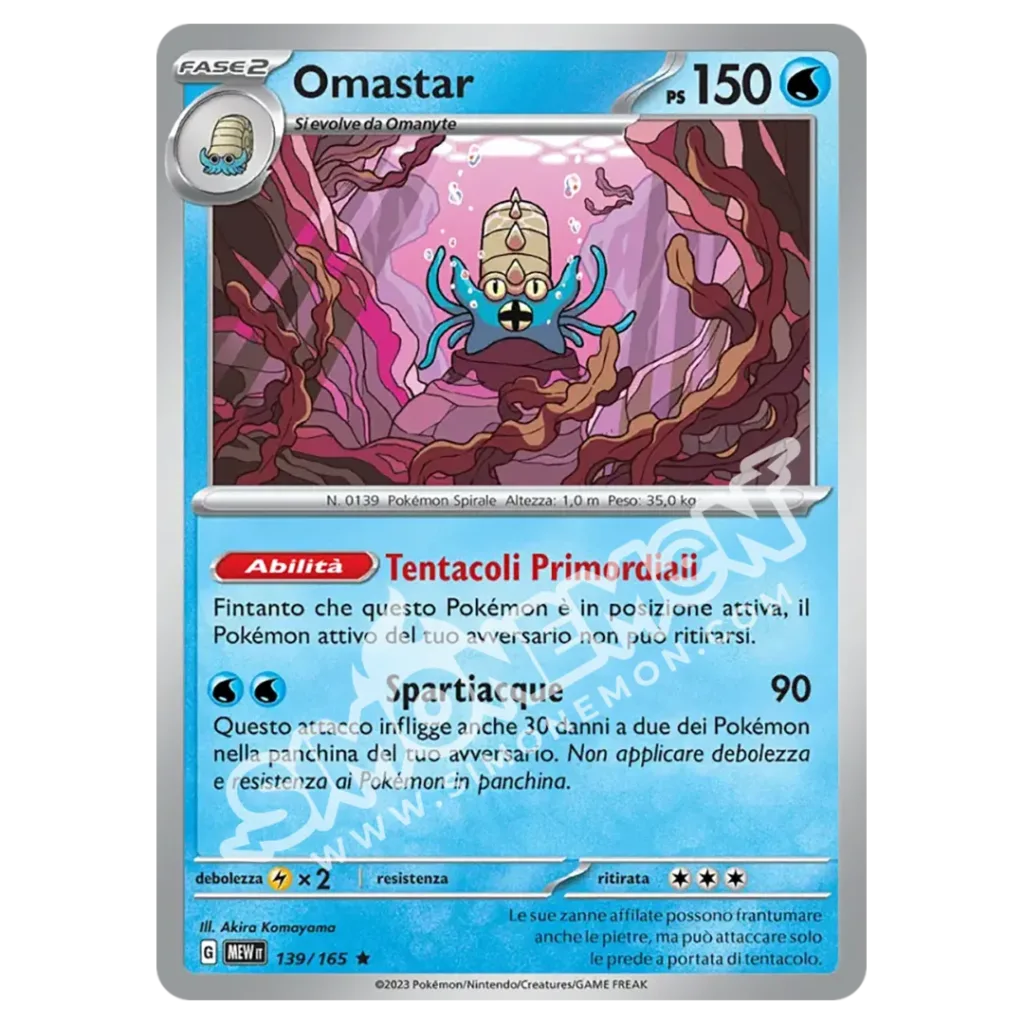 Omastar 139/165 151 Foil (IT)