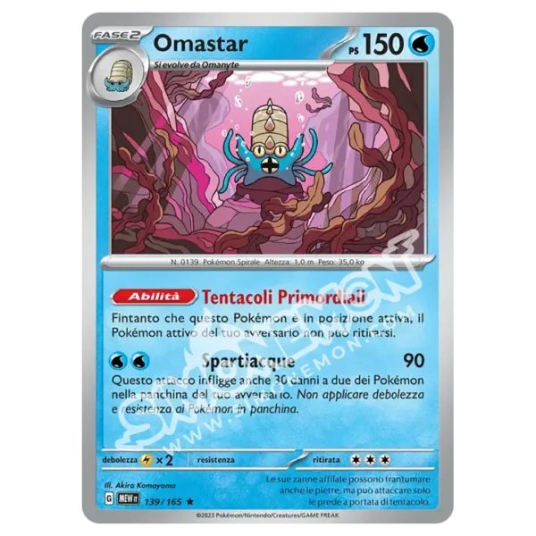 Omastar 139/165 151 Foil (IT)