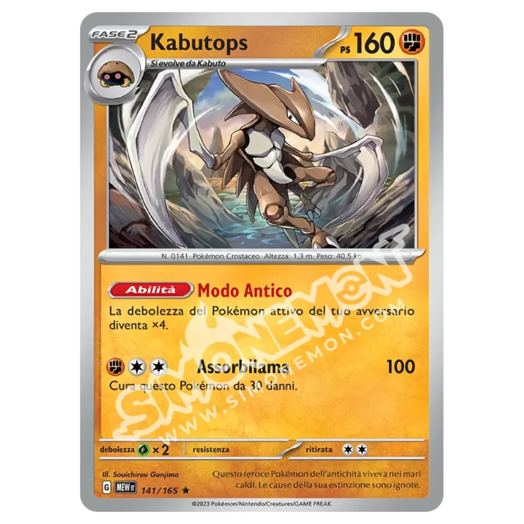 Kabutops 141/165 151 Foil (IT)