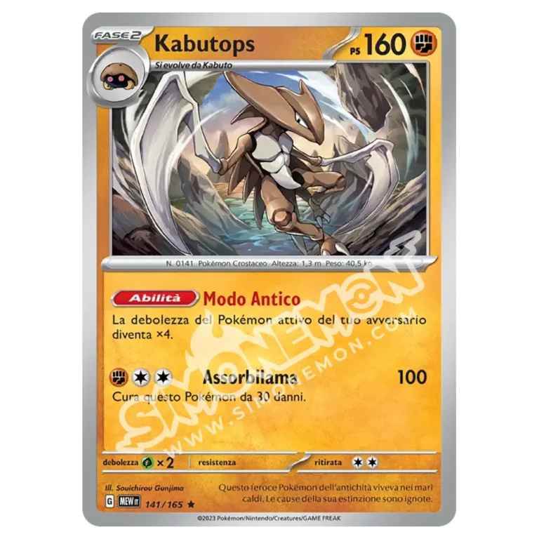 Kabutops 141/165 151 (IT)