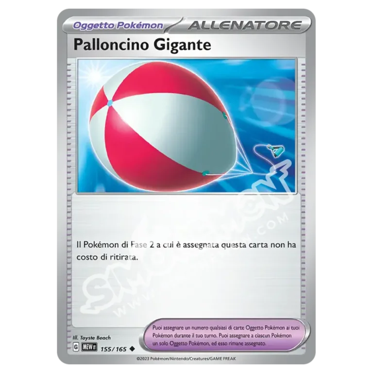 Palloncino Gigante 155/165 151 (IT)