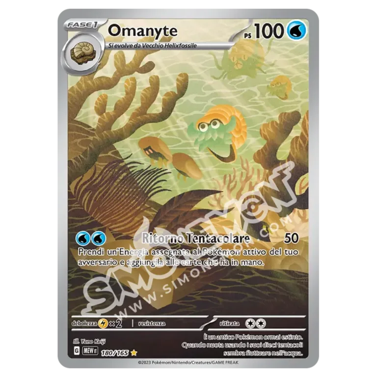 Omanyte 180/165 151 (IT)