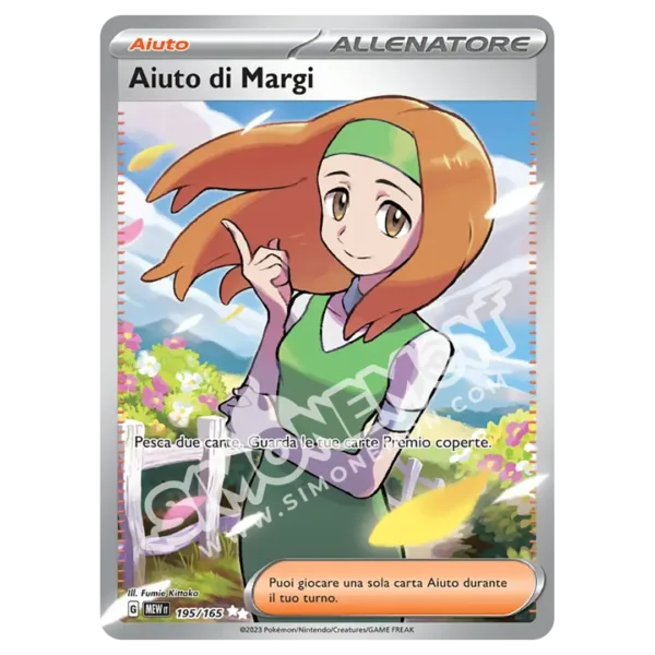 Aiuto di Margi 195/165 151 (IT)