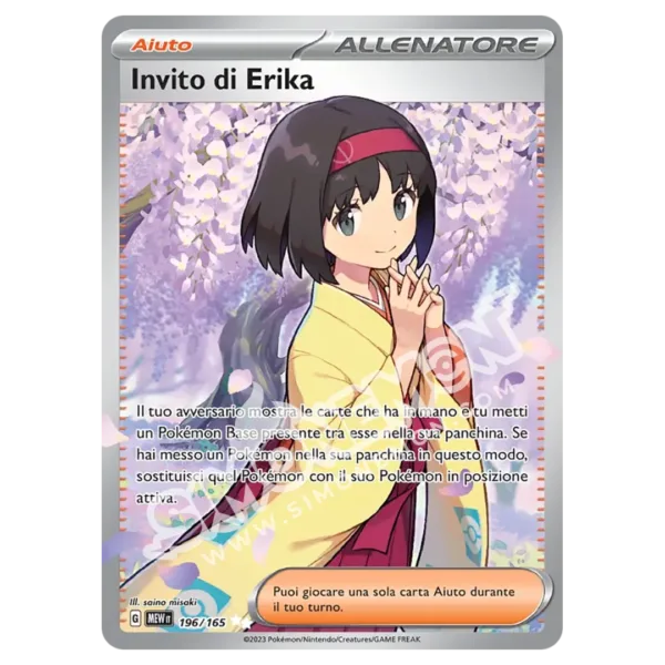 Invito di Erika 196/165 151 (IT)