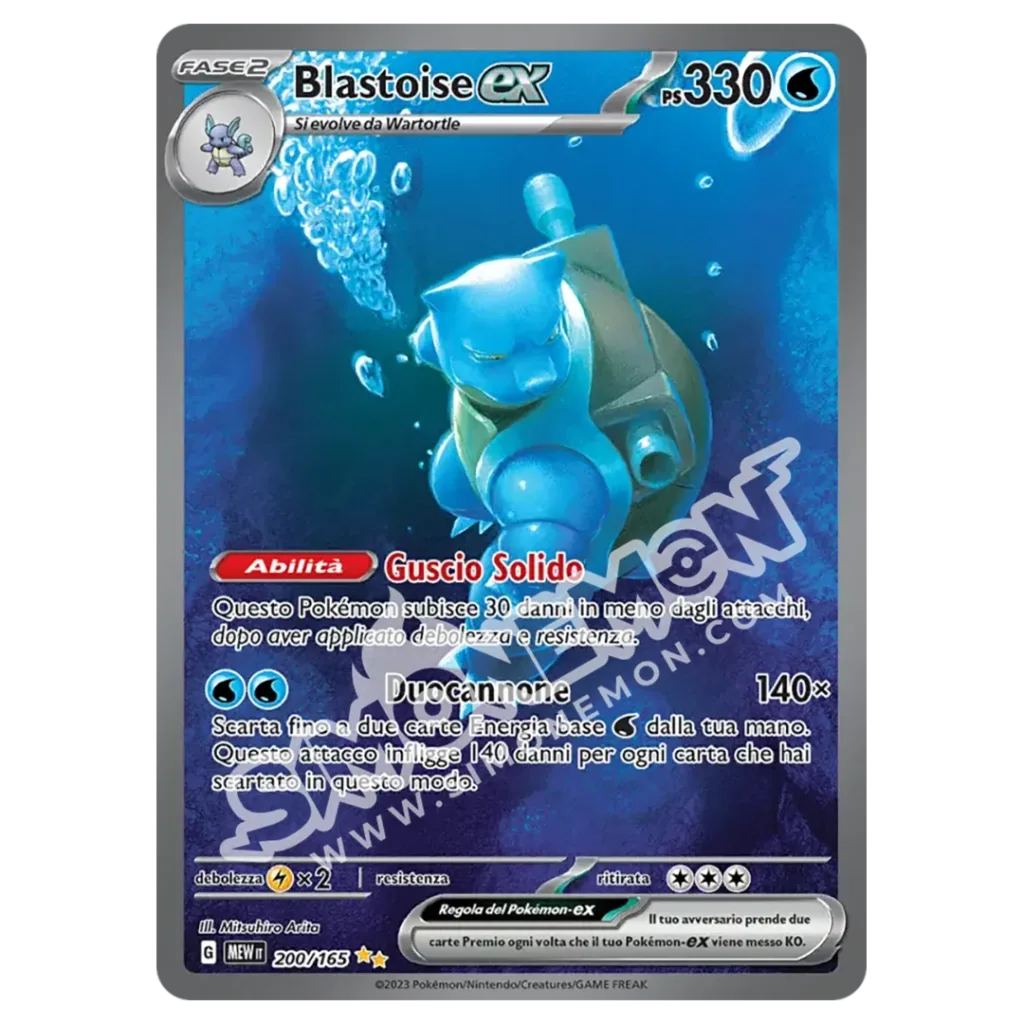 Blastoise-ex 200/165 151 (IT)