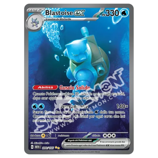 Blastoise-ex 200/165 151 (IT)
