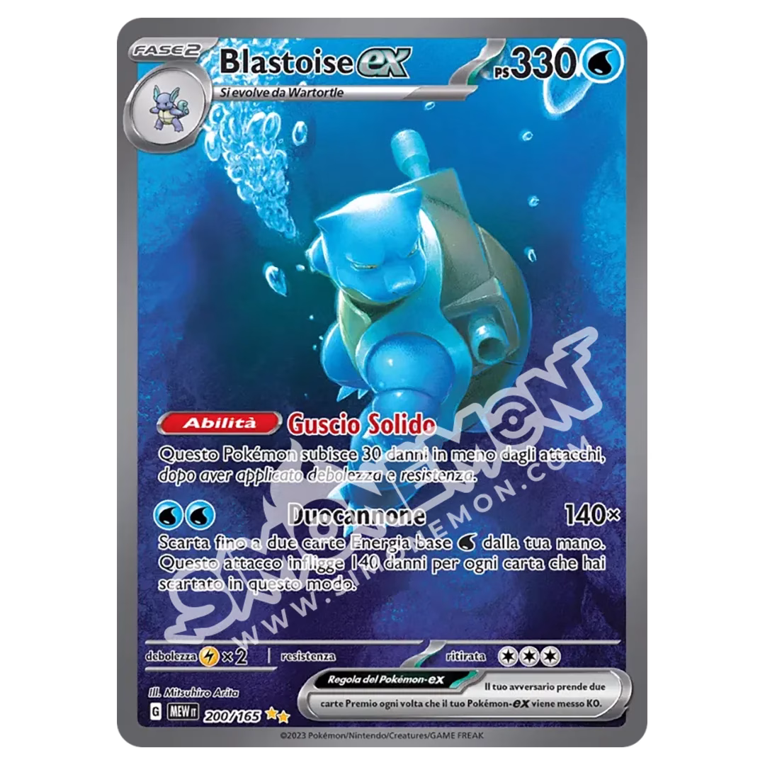 Blastoise-ex 200/165 151 (IT)