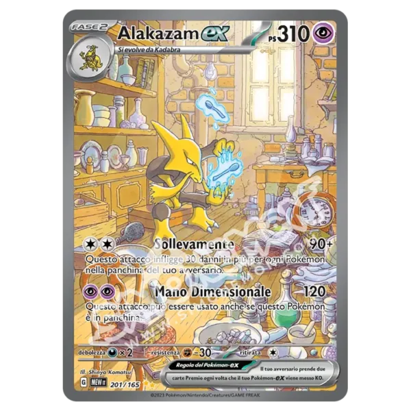 Alakazam-ex 201/165 151 (IT)