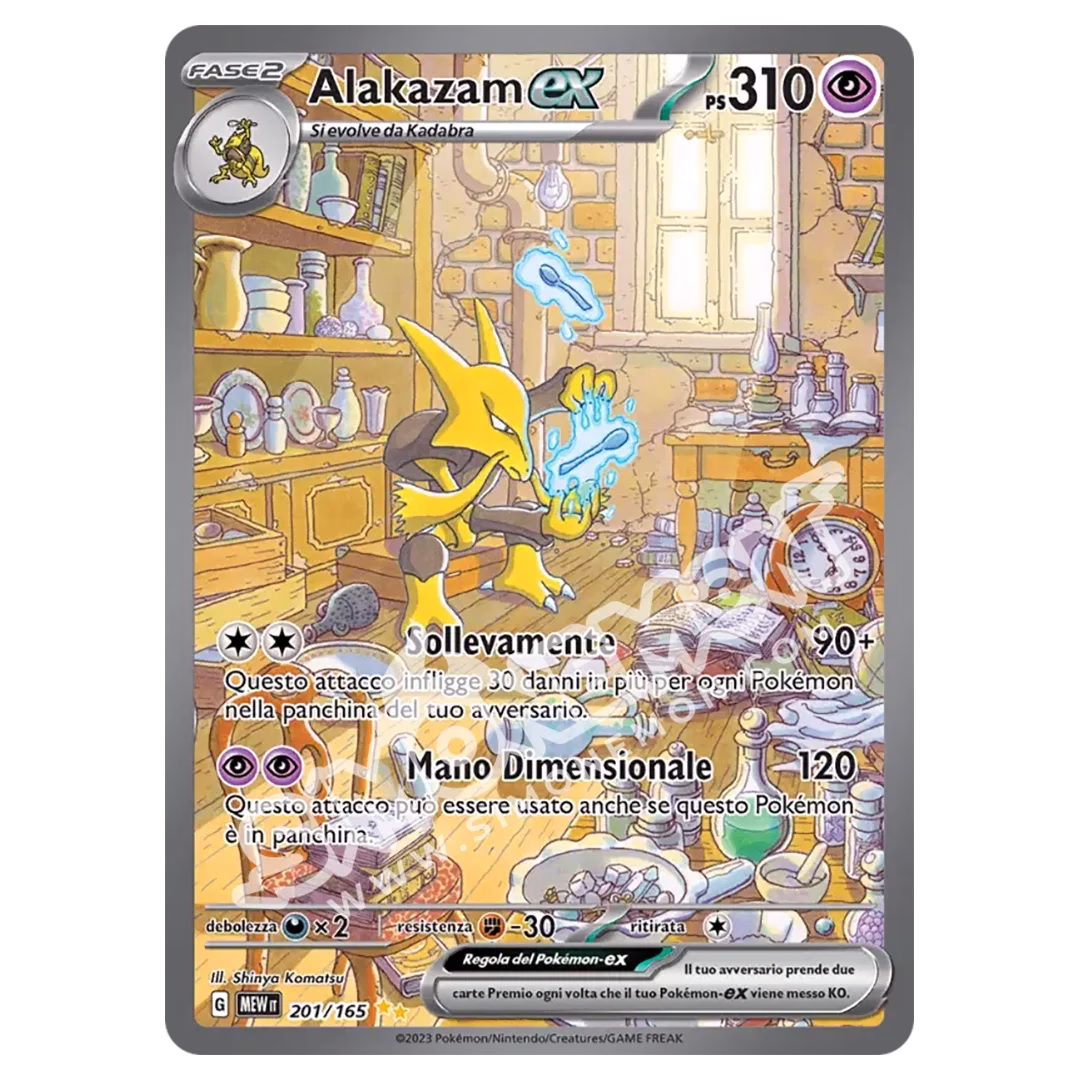 Alakazam-ex 201/165 151 (IT)