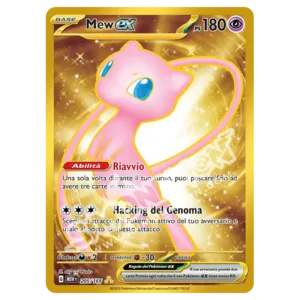 Mew-ex 205/165 151  (IT)