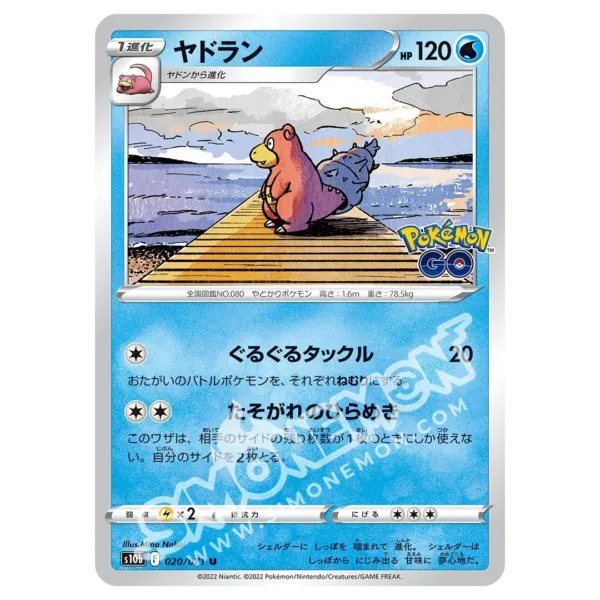 Slowbro 020/78 Pokémon GO (JP)