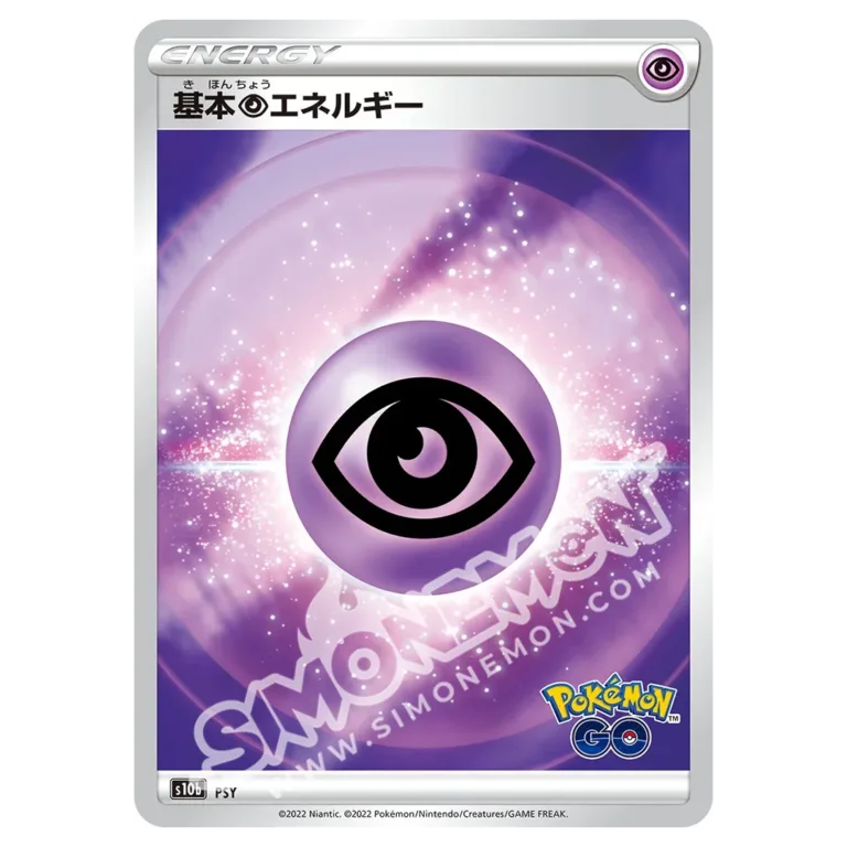 Energia Psico  Pokémon GO (JP)