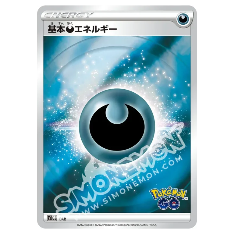 Energia Oscurità  Pokémon GO (JP)