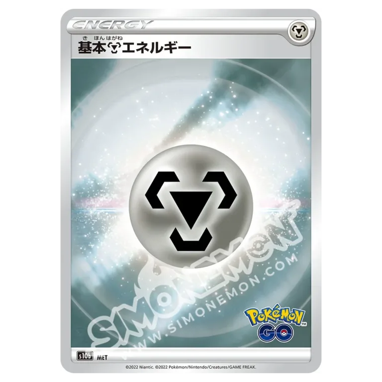 Energia Metallo  Pokémon GO (JP)