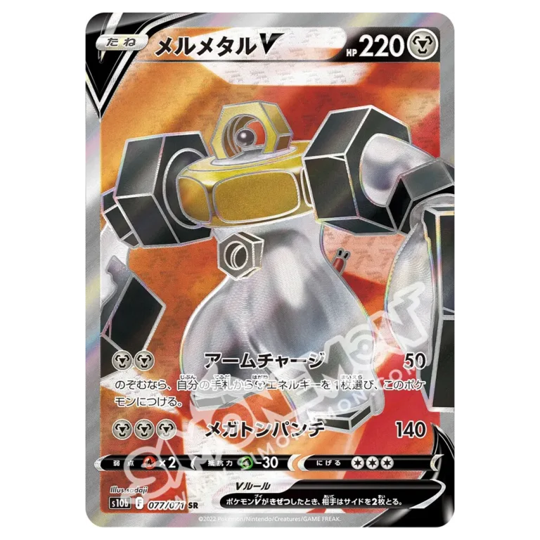Melmetal V 075/78 Pokémon GO (JP)