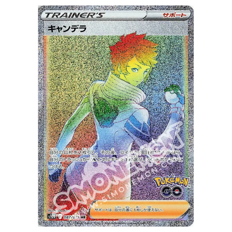 Candela 083/78 Pokémon GO (JP)
