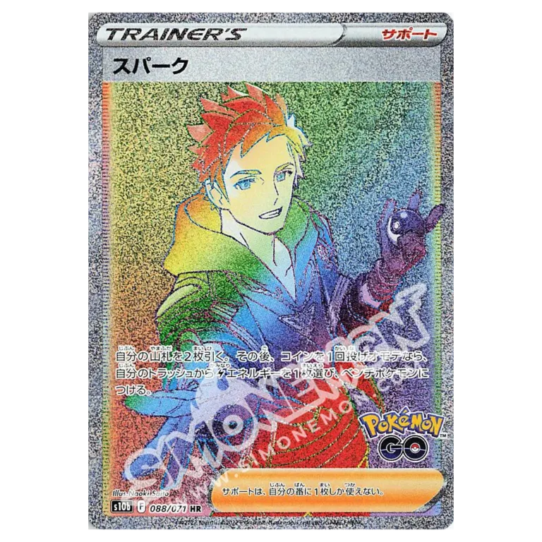 Spark 085/78 Pokémon GO (JP)