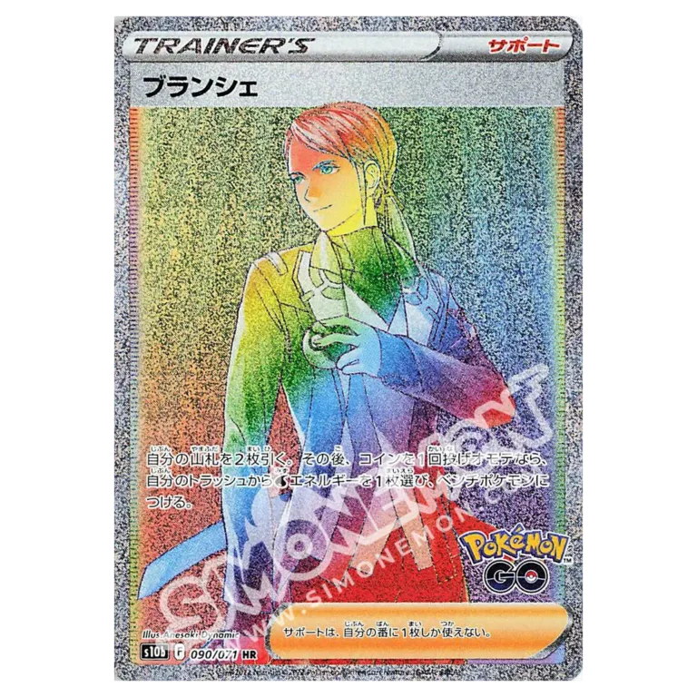 Blanche 082/78 Pokémon GO (JP)