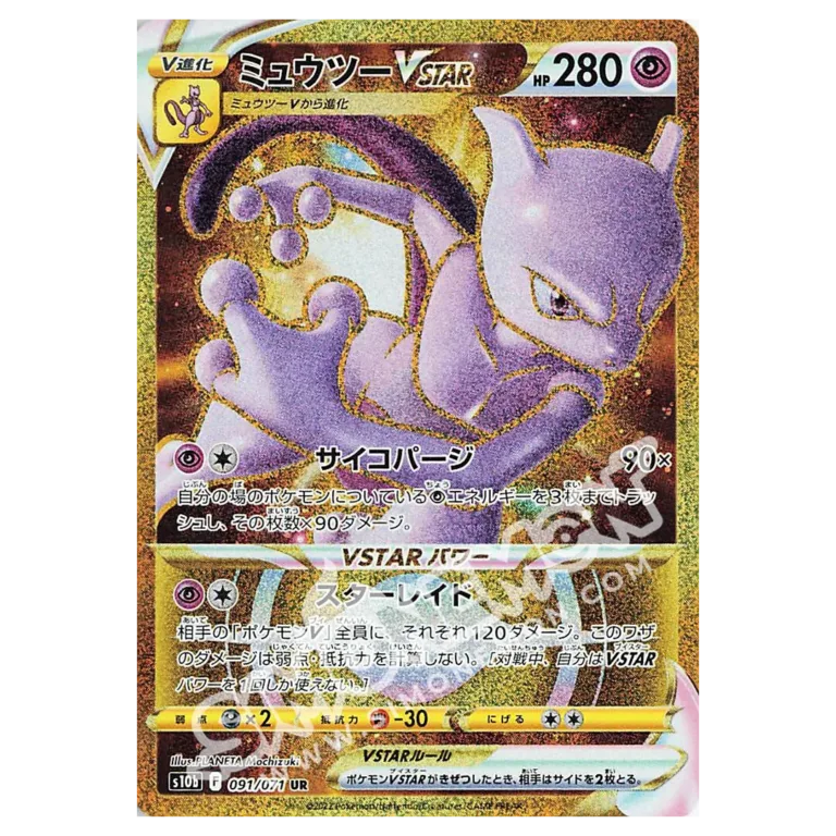 Mewtwo V ASTRO 086/78 Pokémon GO (JP)