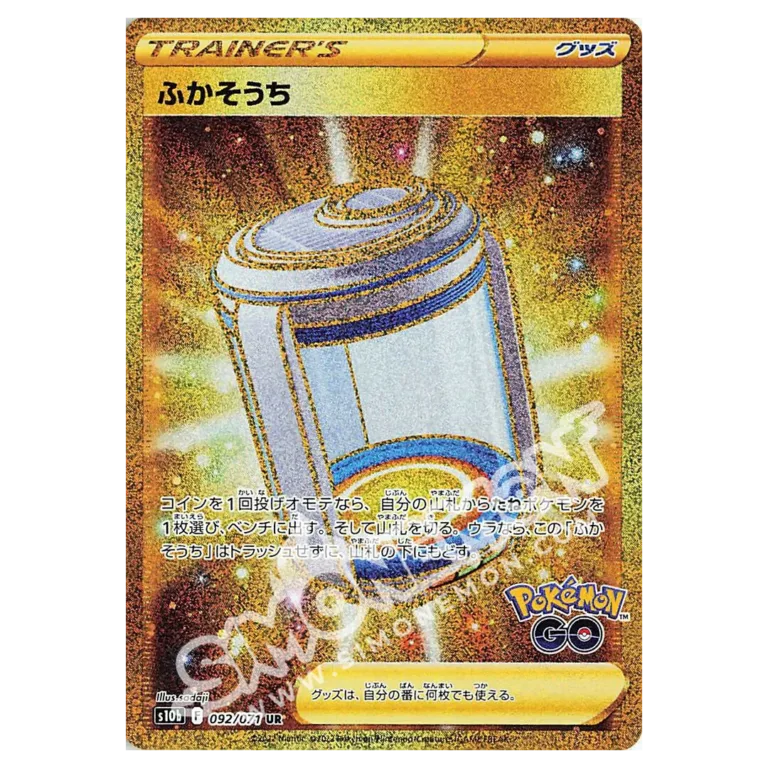 Incubatrice Uova 087/78 Pokémon GO (JP)