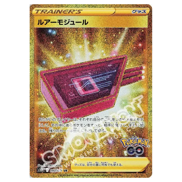 Modulo Esca 088/78 Pokémon GO (JP)