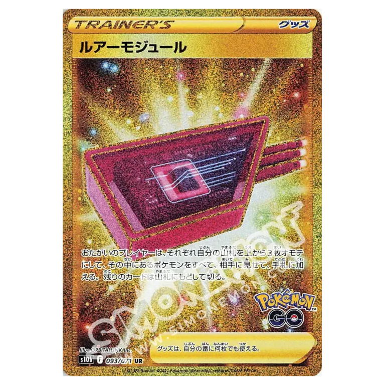 Modulo Esca 088/78 Pokémon GO (JP)