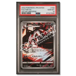 Thievul 192/172 VSTAR Universe PSA 10 (JP)