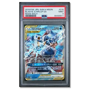Blastoise & Piplup GX 016/064 Remix Bout PSA 9 (JP)