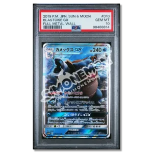 Blastoise GX 010/054 Full Metal Wall PSA 10 (JP)
