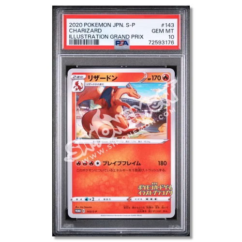 Charizard 143 Illustration Grand Prix PSA 10 (JP)