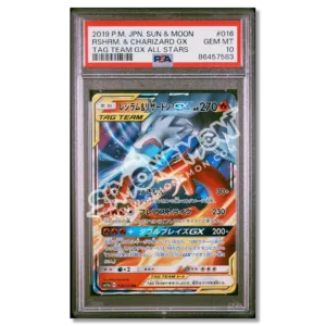 Reshiram & Charizard GX 016/173 Tag Team GX All Stars PSA 10 (JP)