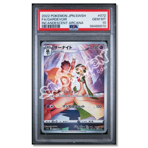 Gardevoir 072/068 Incandescent Arcana PSA 10 (JP)