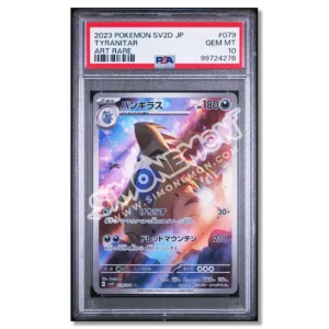 Tyranitar 079/071 Clay Burst PSA 10 (JP)
